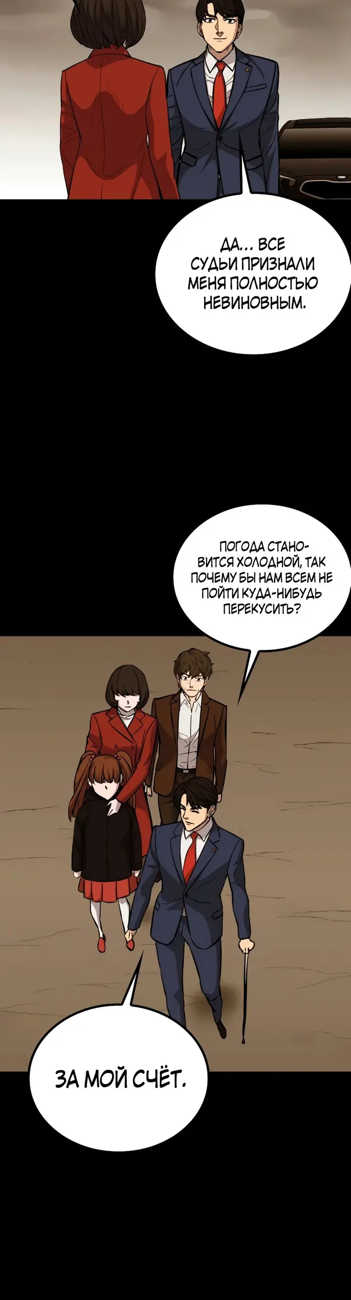 Страница 52