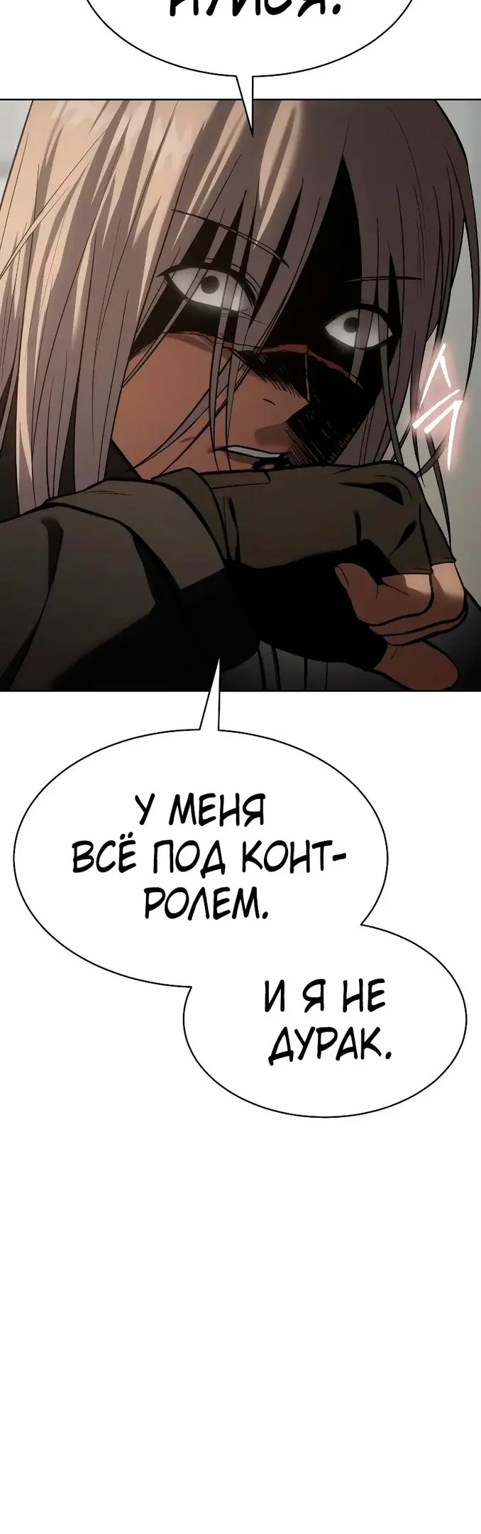 Страница 80