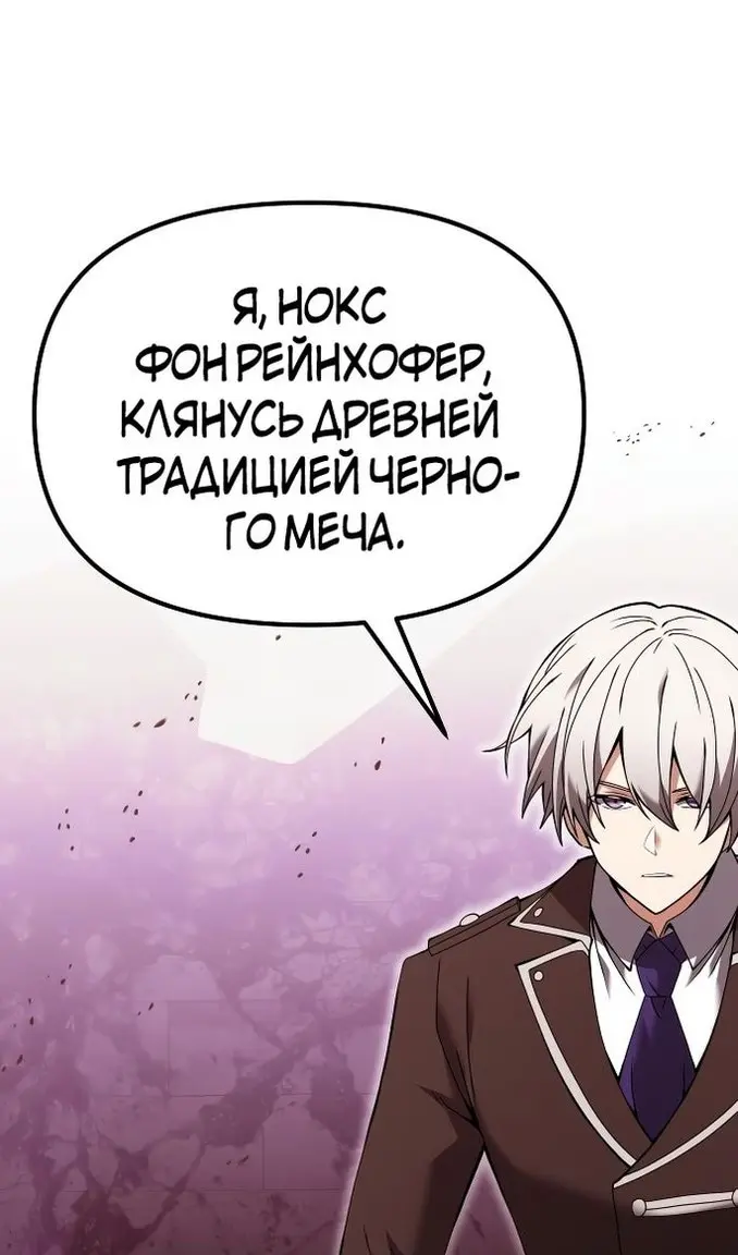 Страница 124