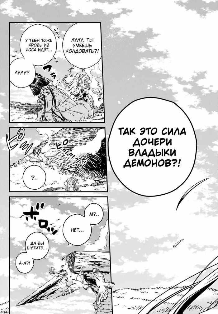 Страница 72