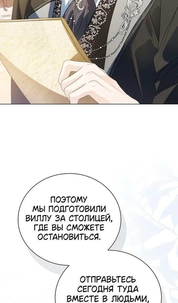 Страница 78