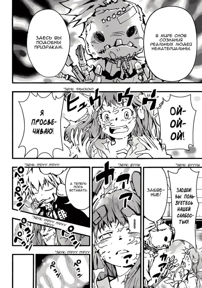 Страница 28