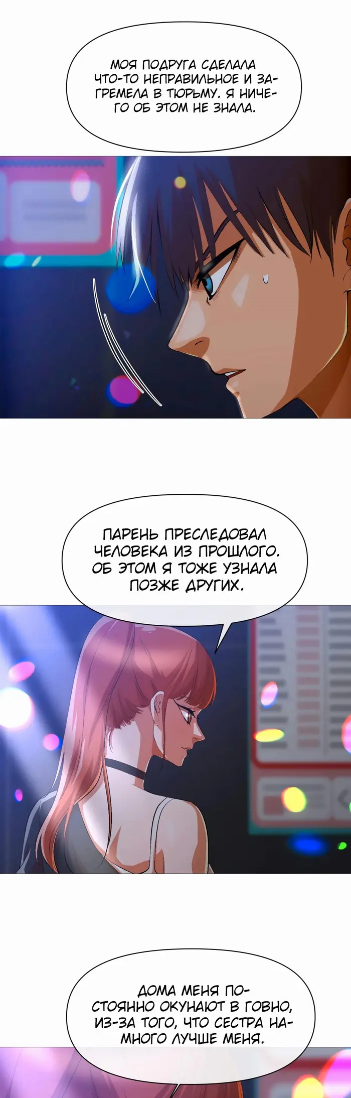 Страница 13