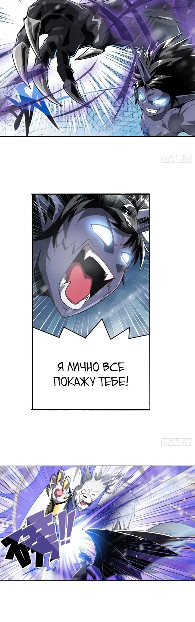 Страница 13