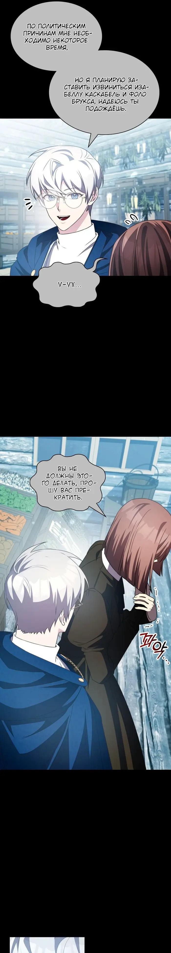 Страница 37