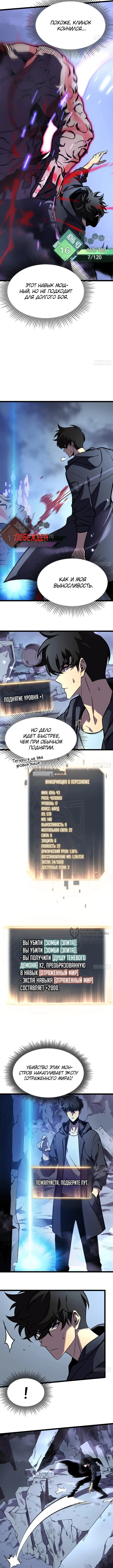 Страница 2