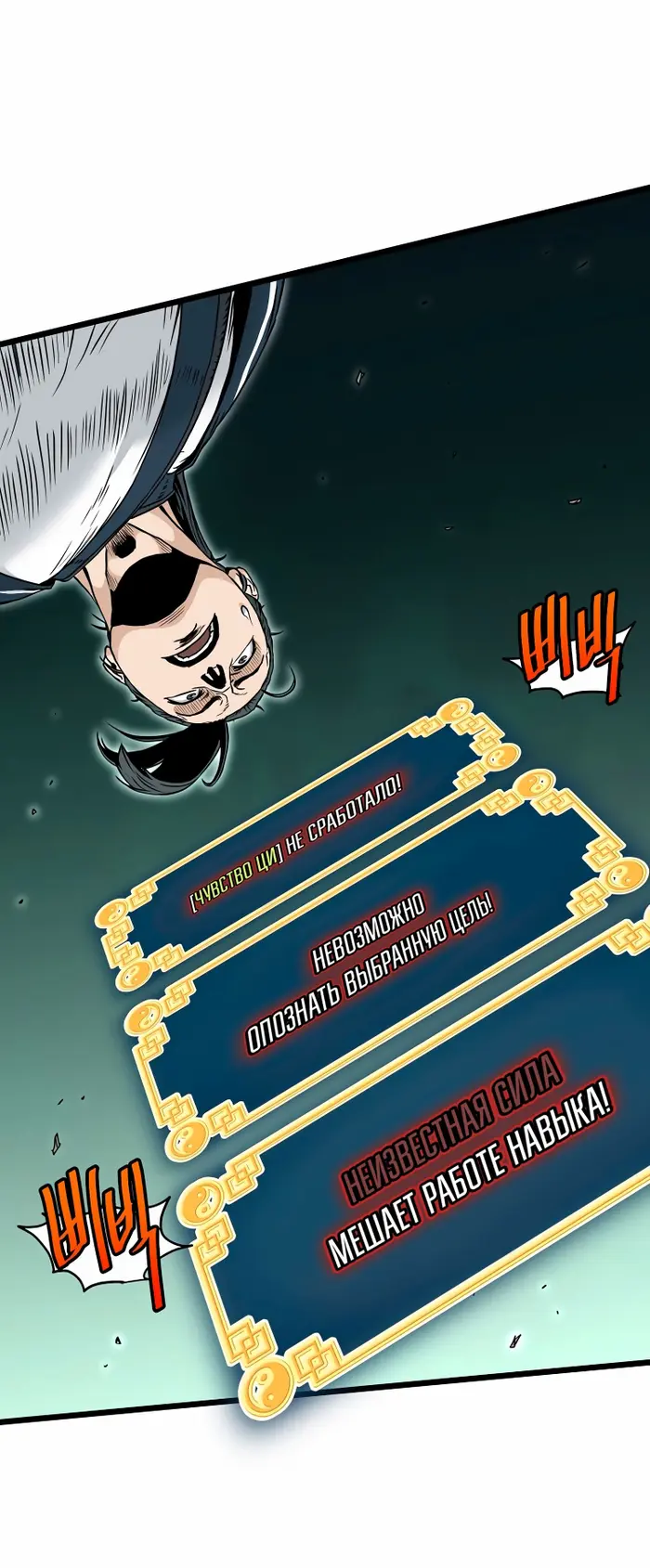 Страница 67