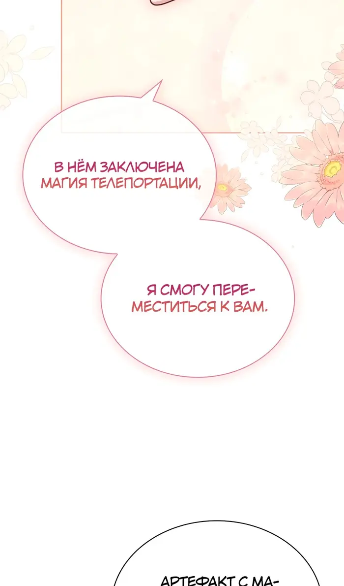 Страница 89