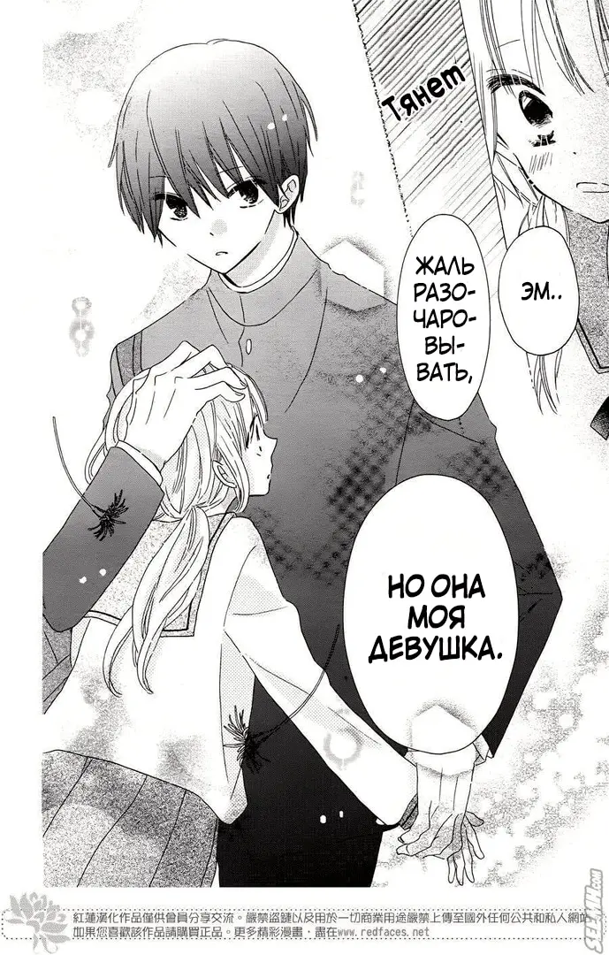 Страница 21