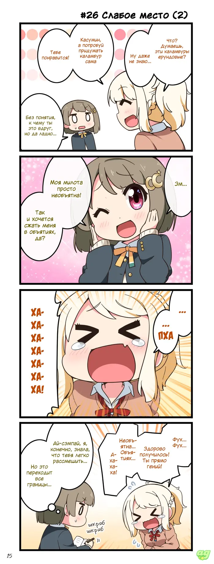 Страница 1