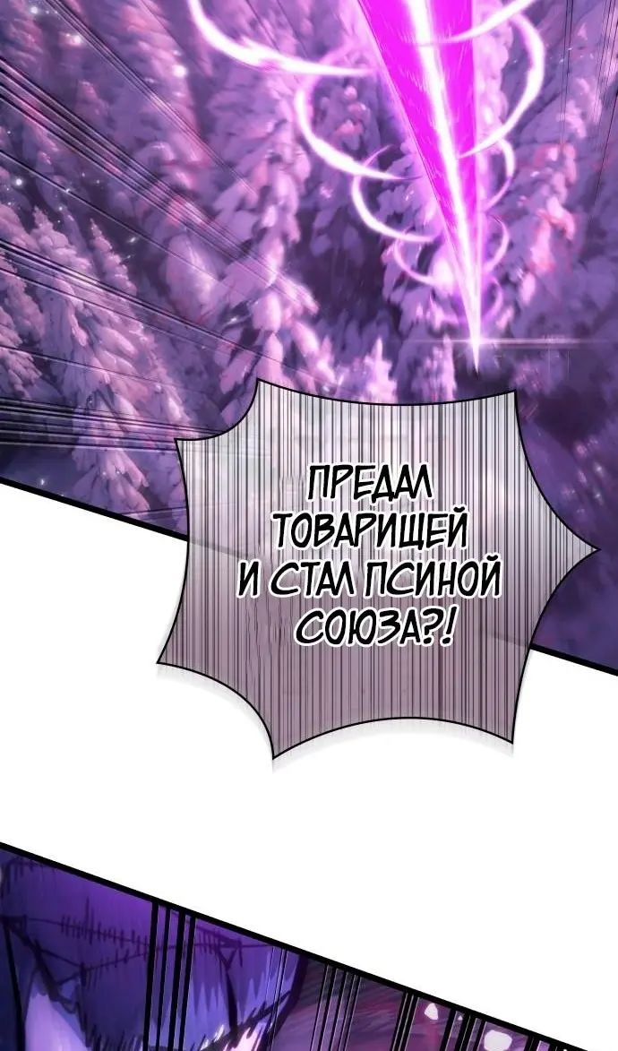 Страница 98