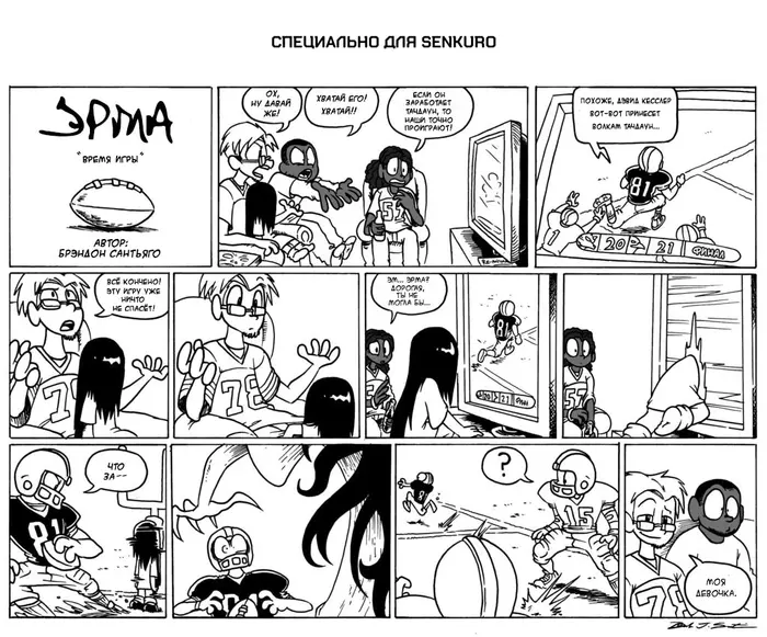 Страница 1