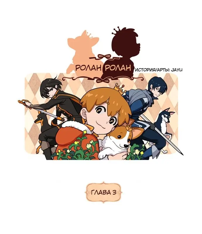 Страница 1