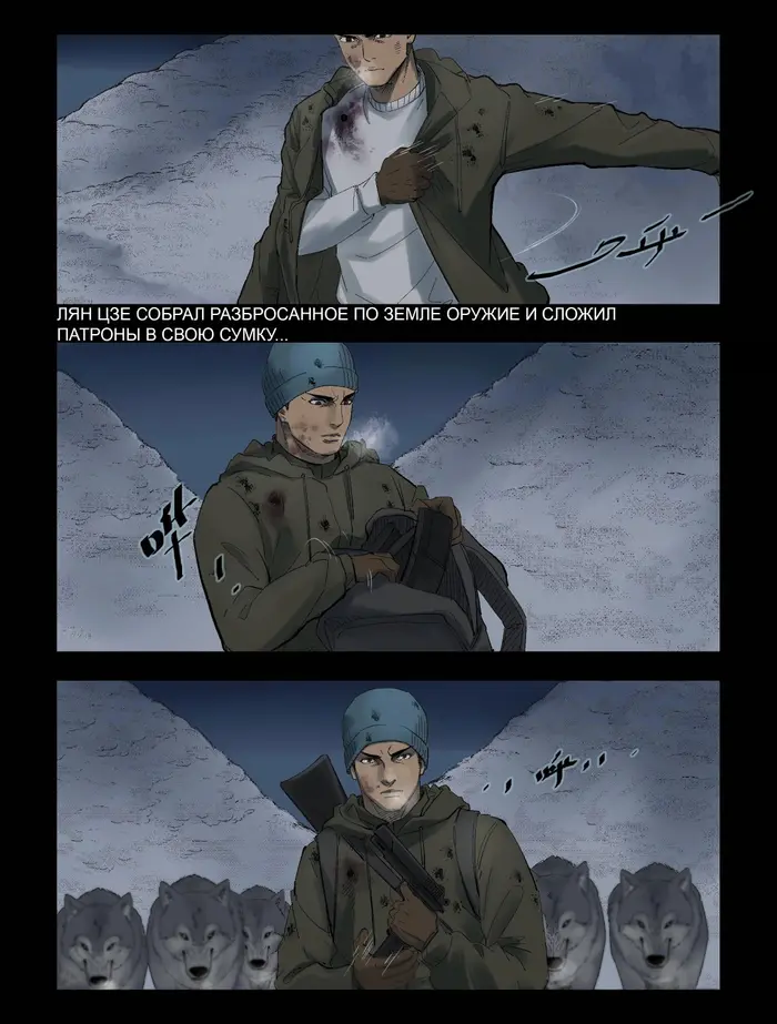 Страница 10