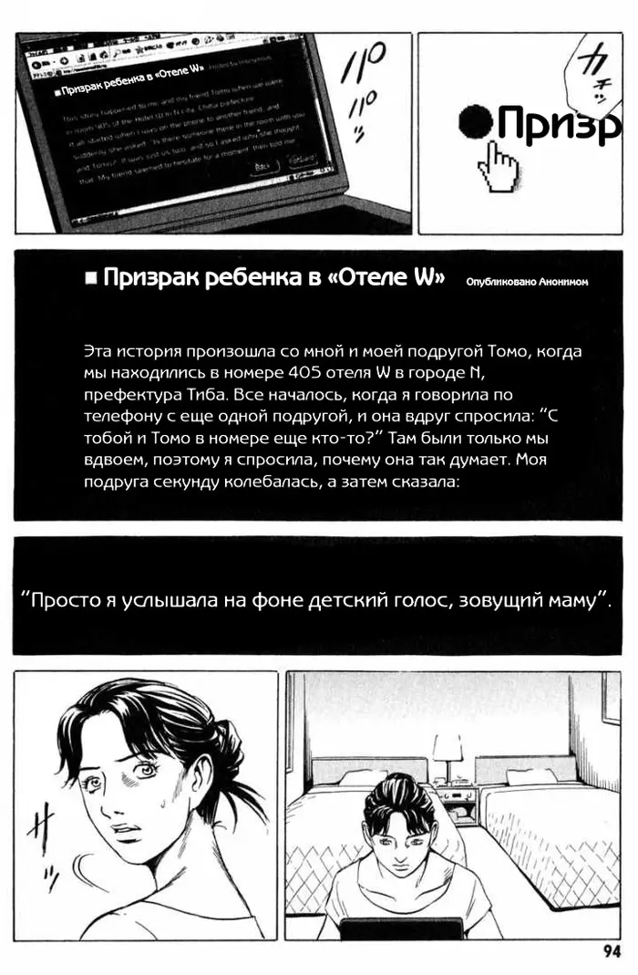 Страница 9