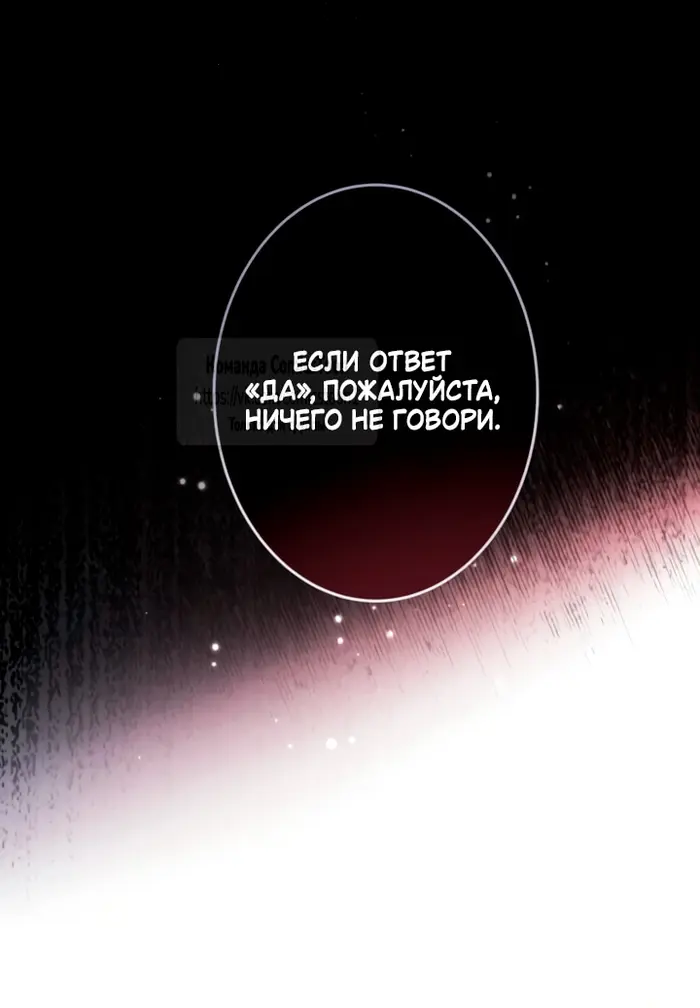 Страница 61