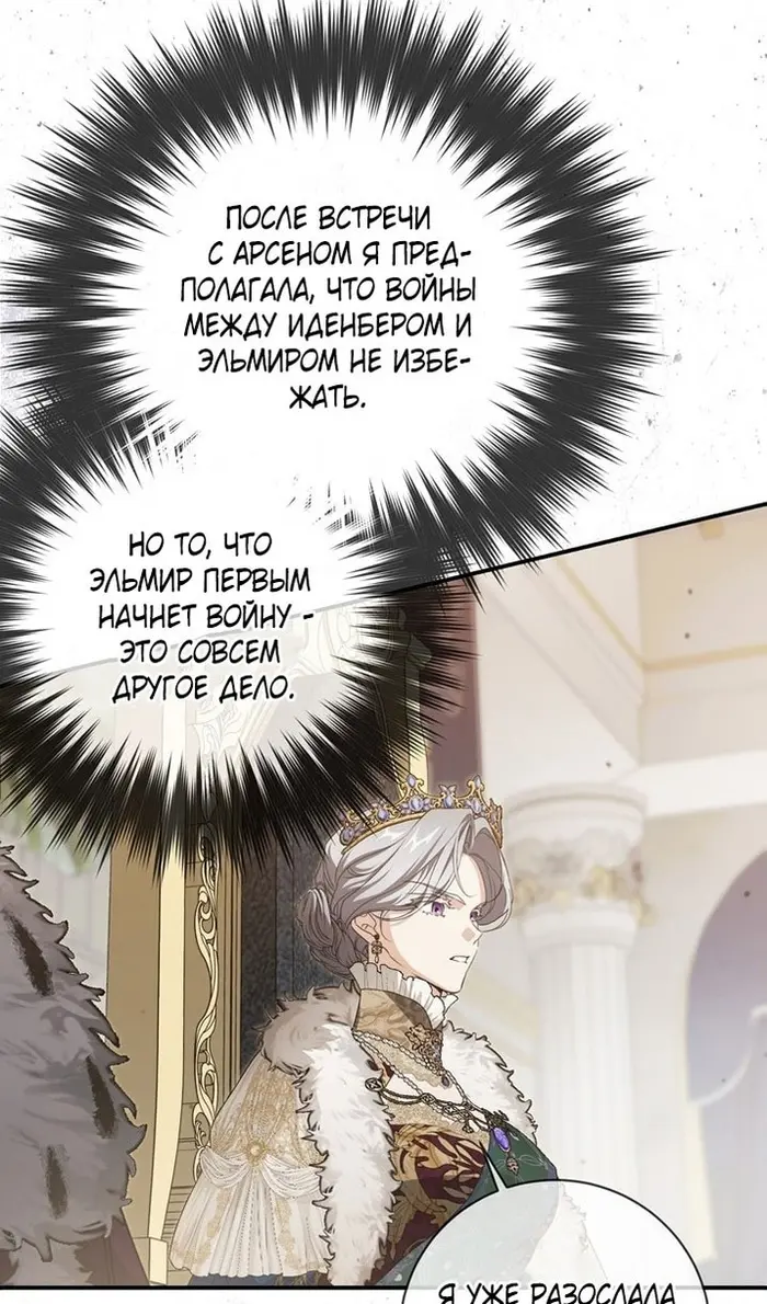 Страница 47