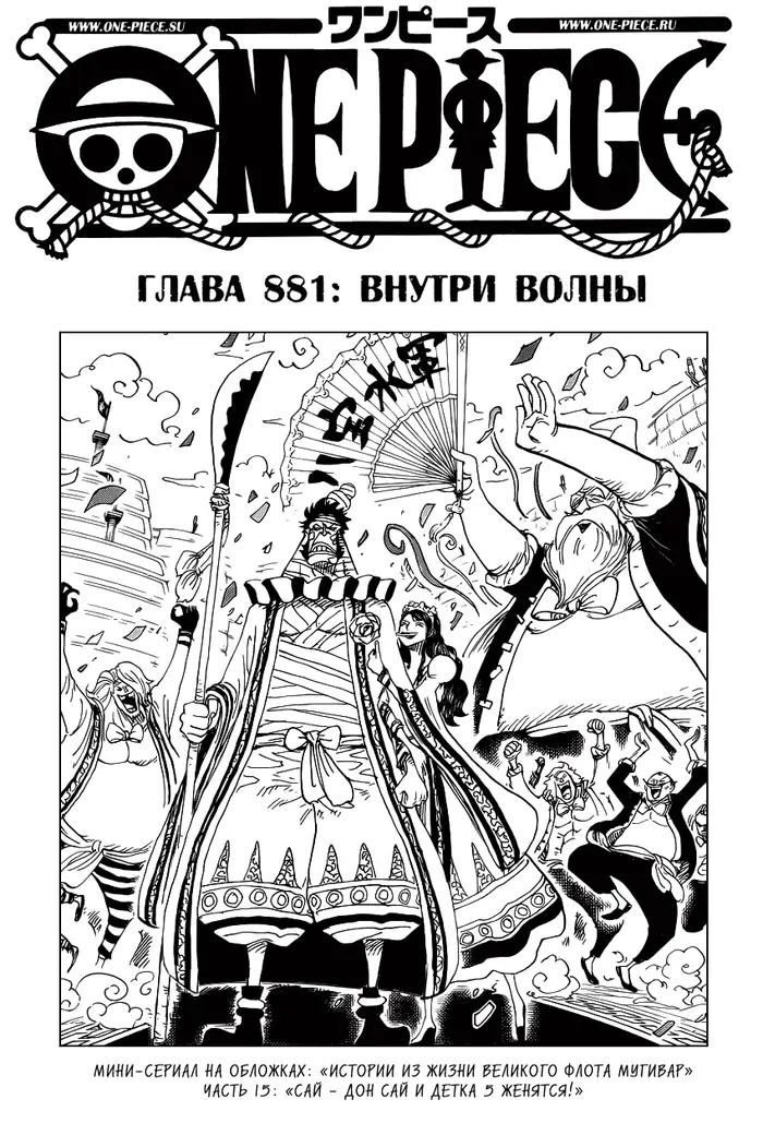 Страница 2