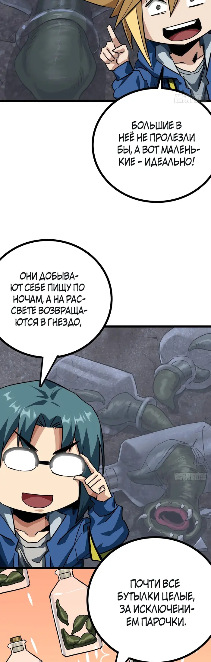 Страница 17