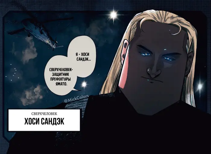 Страница 48