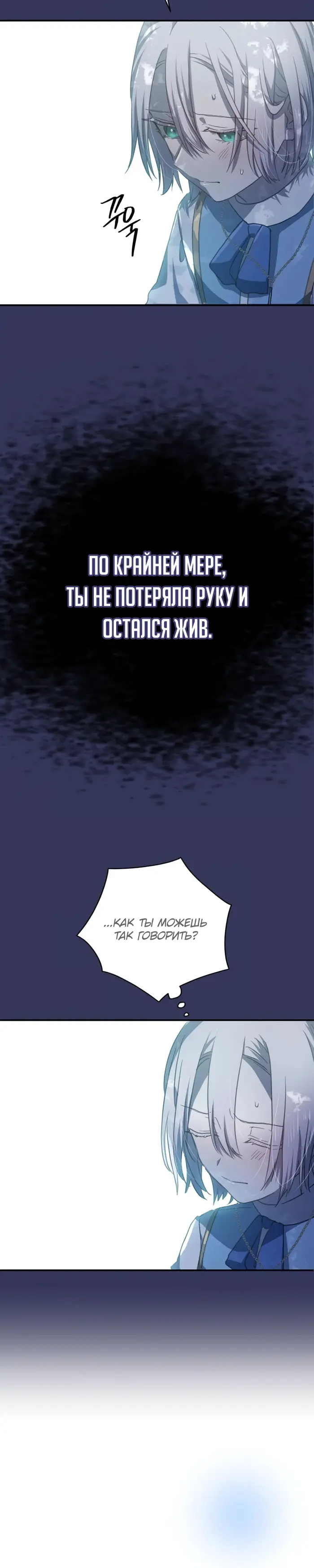 Страница 48