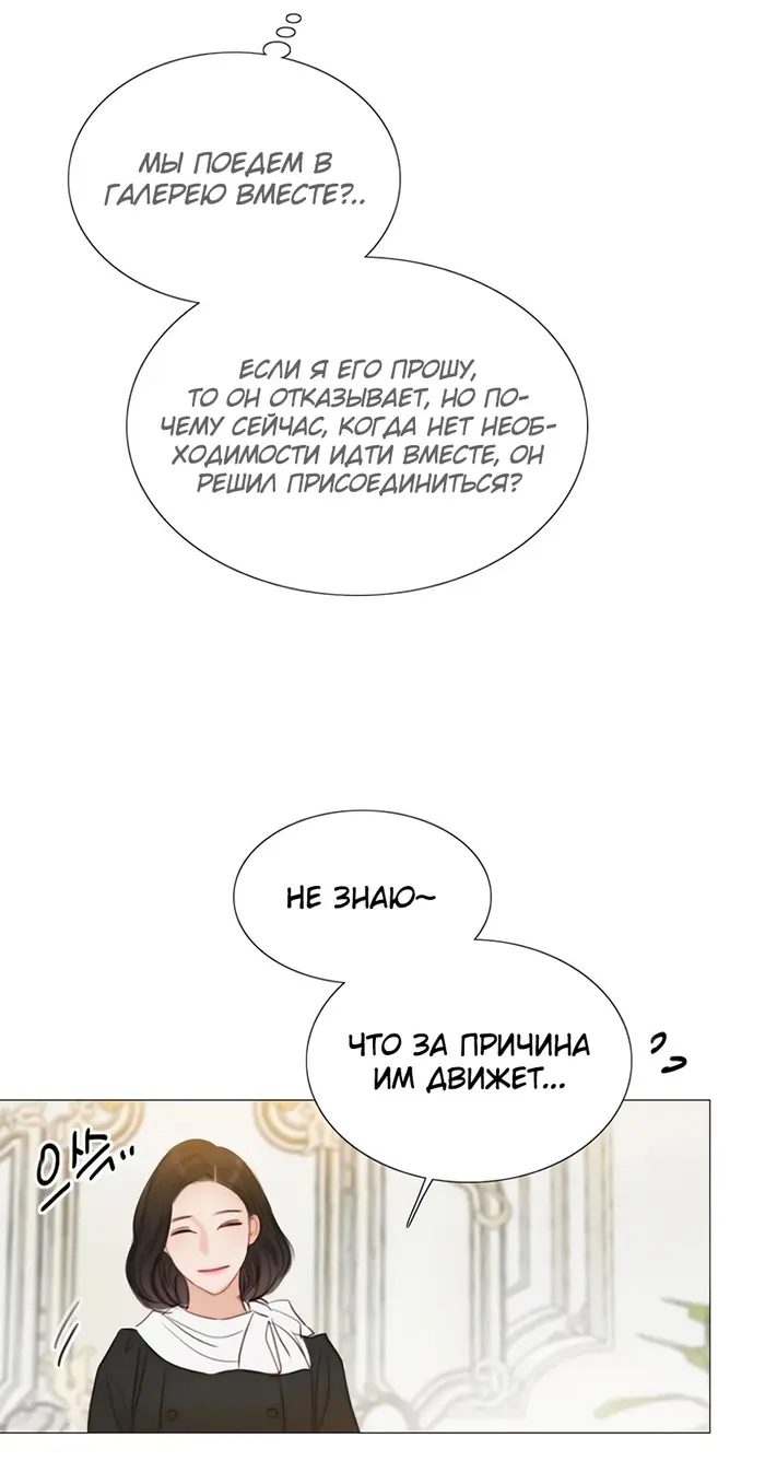 Страница 88