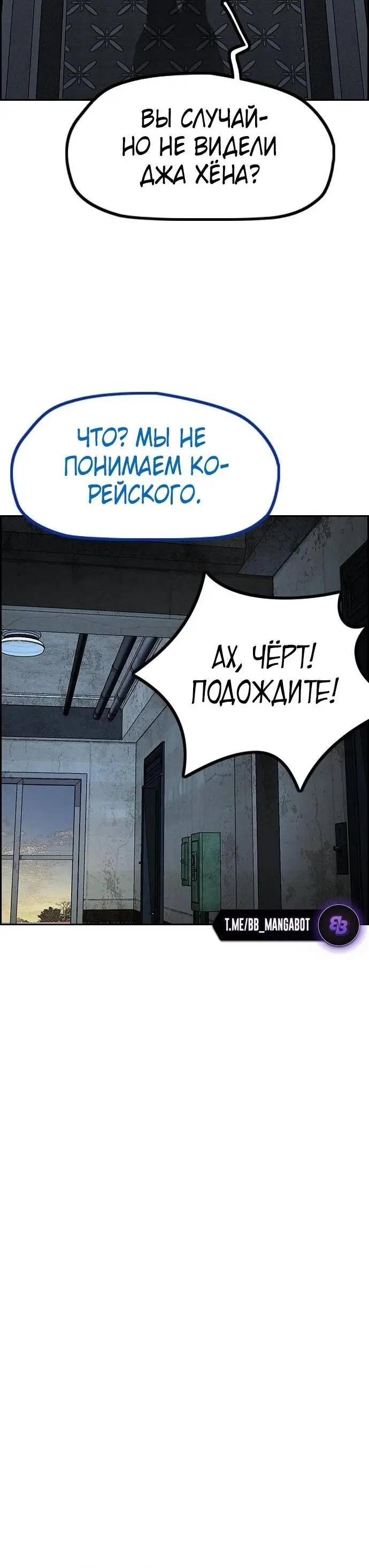 Страница 35