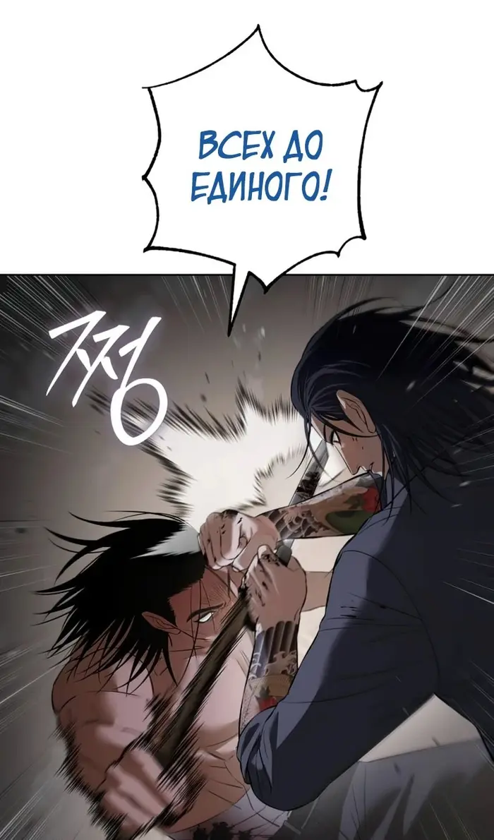 Страница 94