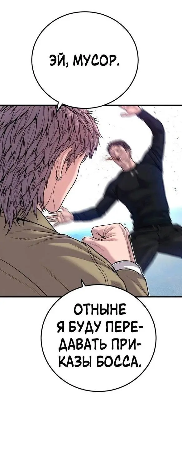 Страница 65