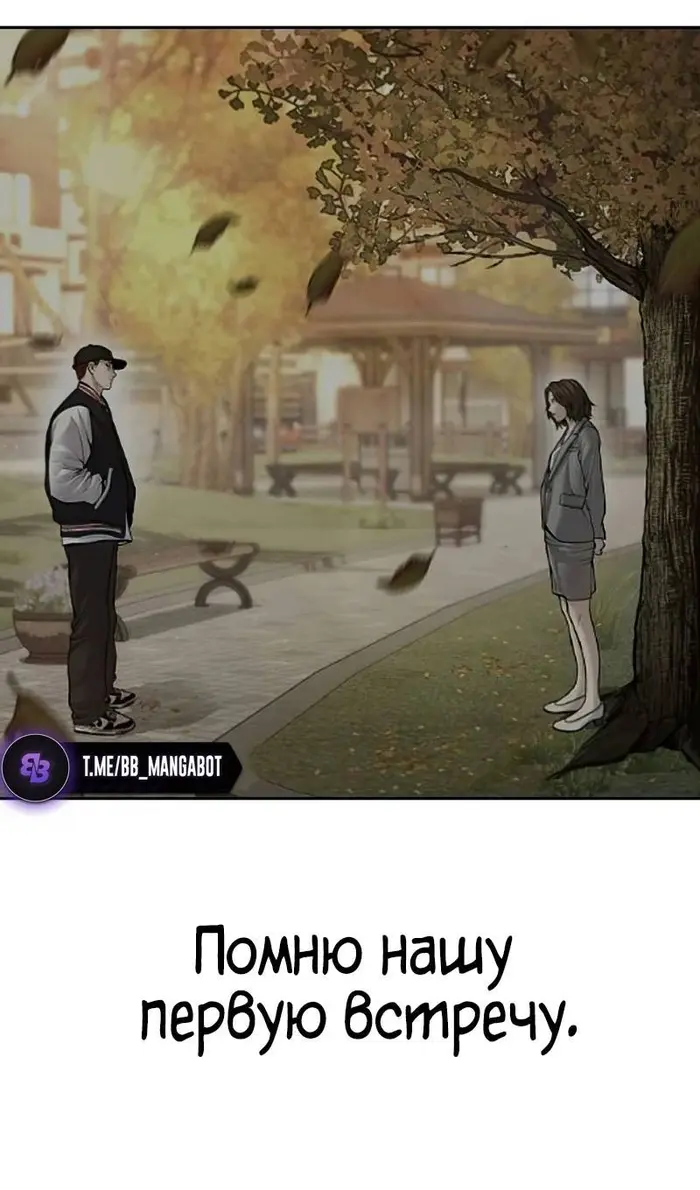 Страница 151