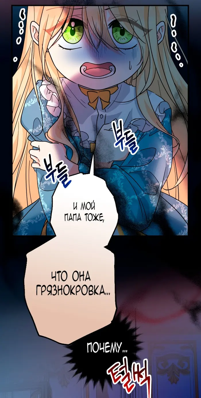Страница 50