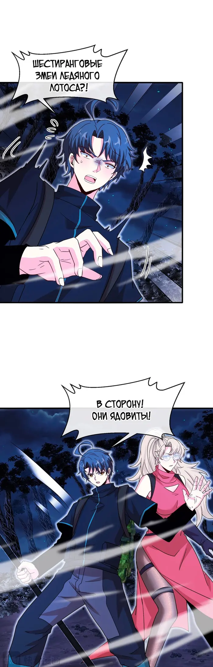 Страница 26