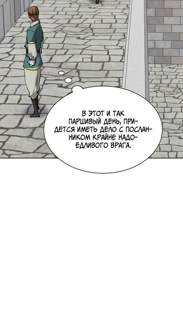 Страница 81