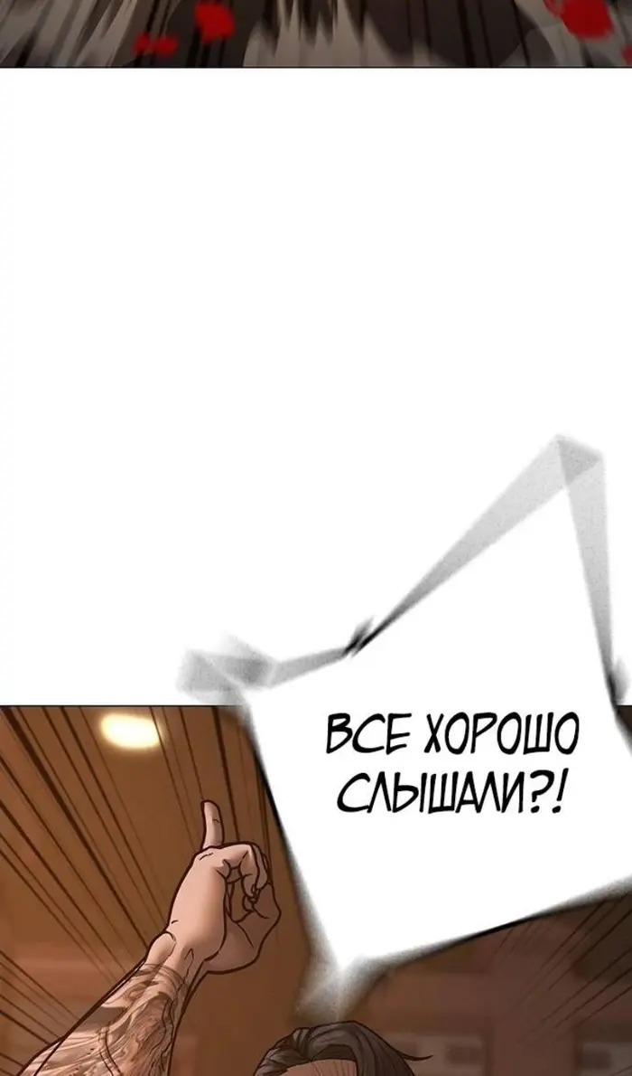 Страница 155
