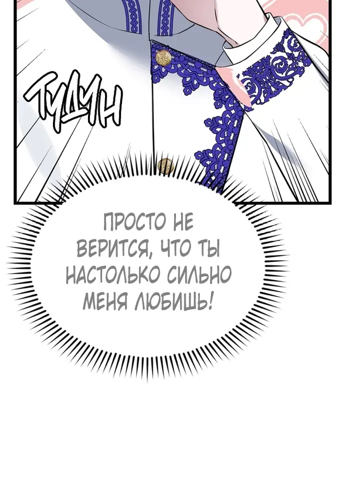 Страница 73