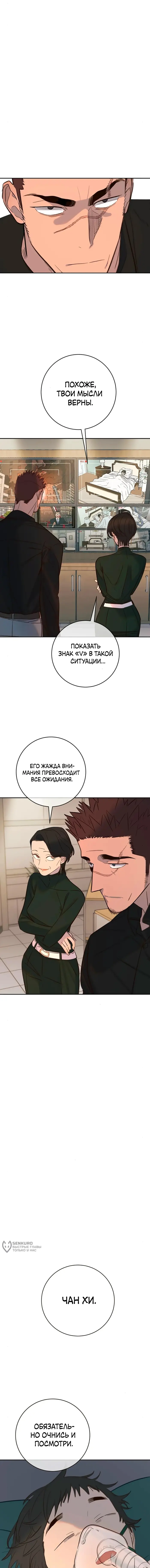 Страница 21