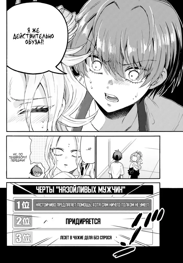 Страница 14