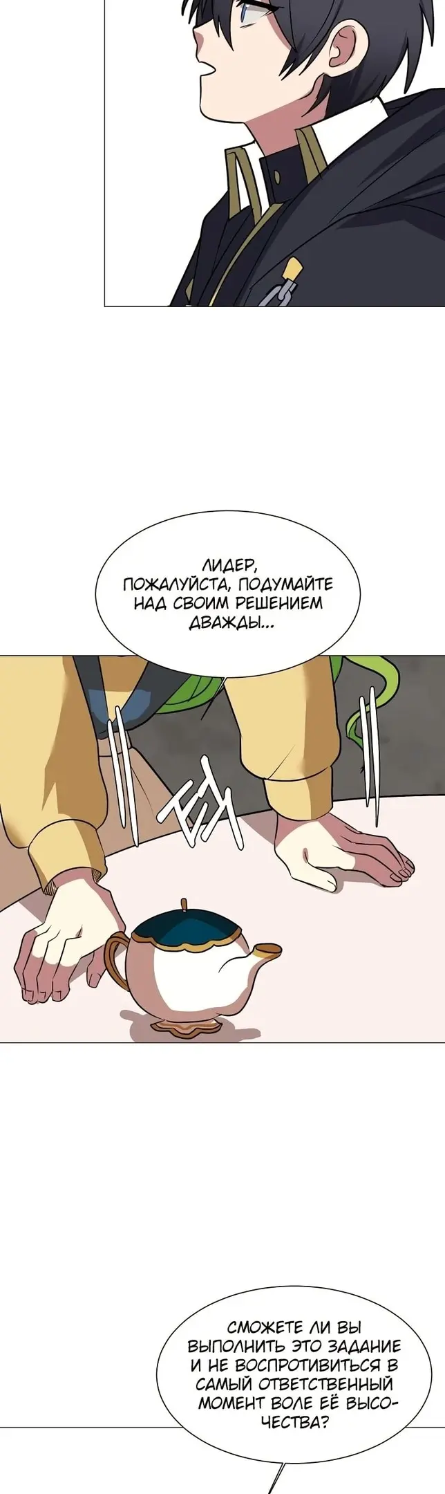 Страница 33