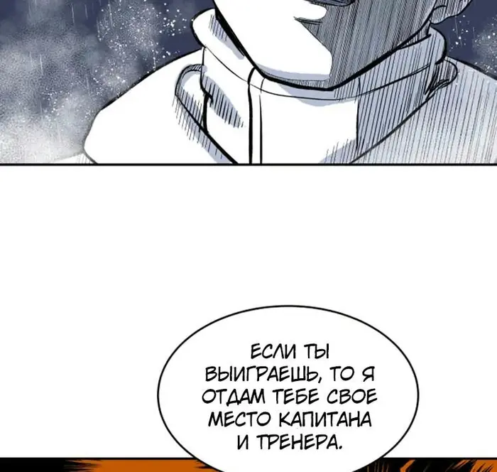 Страница 92