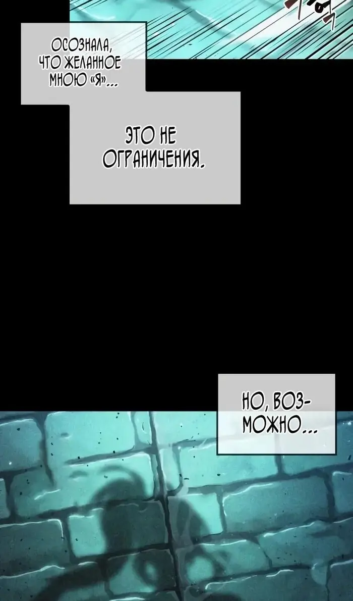 Страница 99
