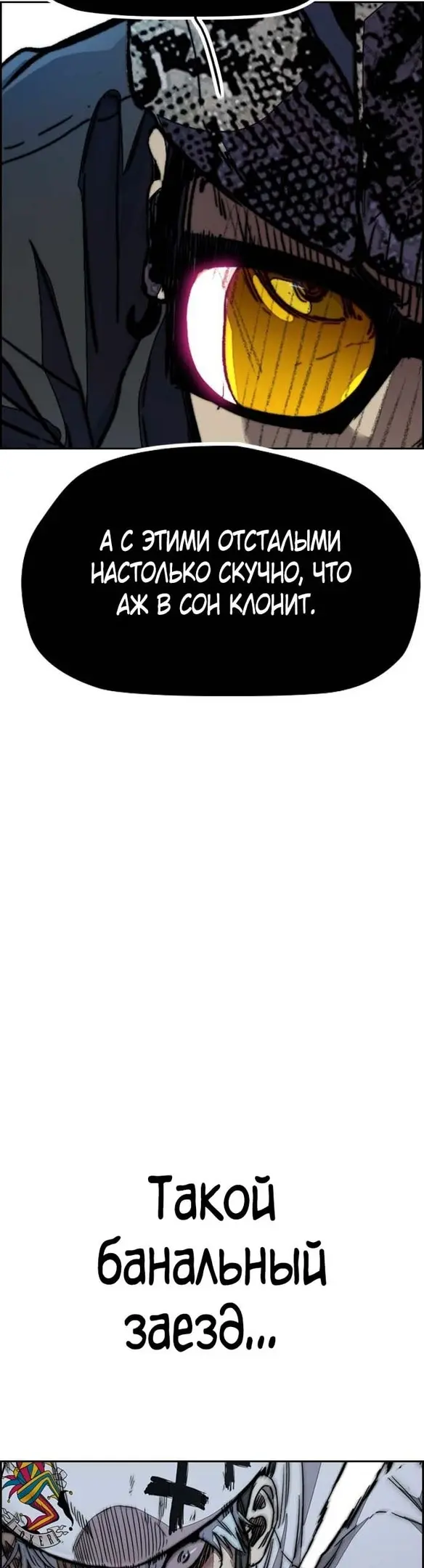 Страница 76