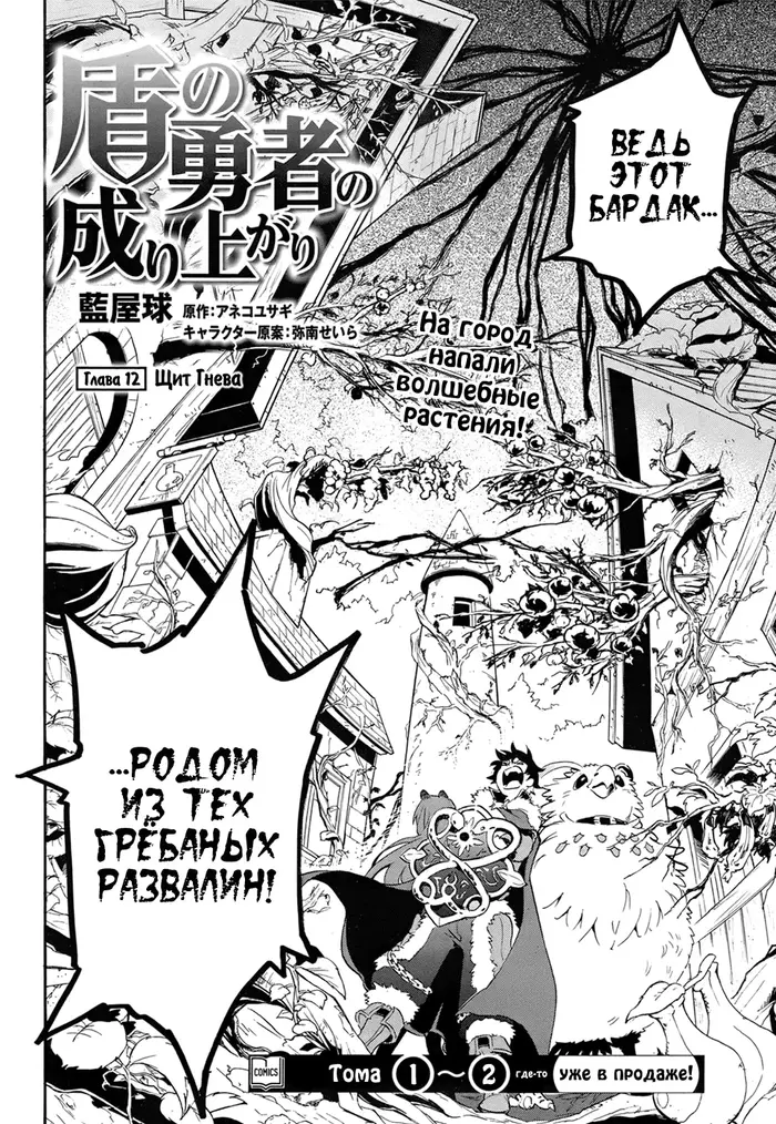 Страница 2