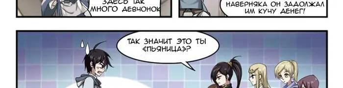Страница 10