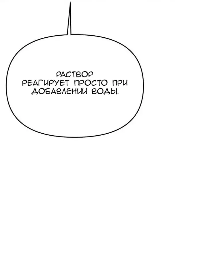 Страница 88