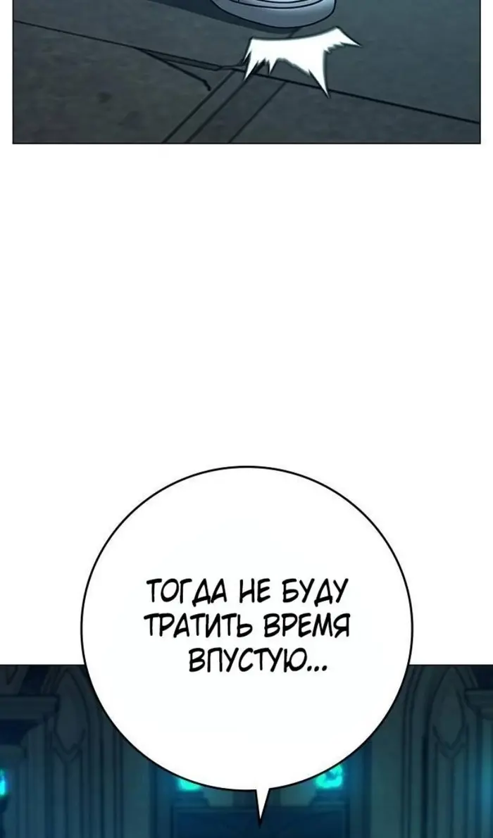 Страница 155