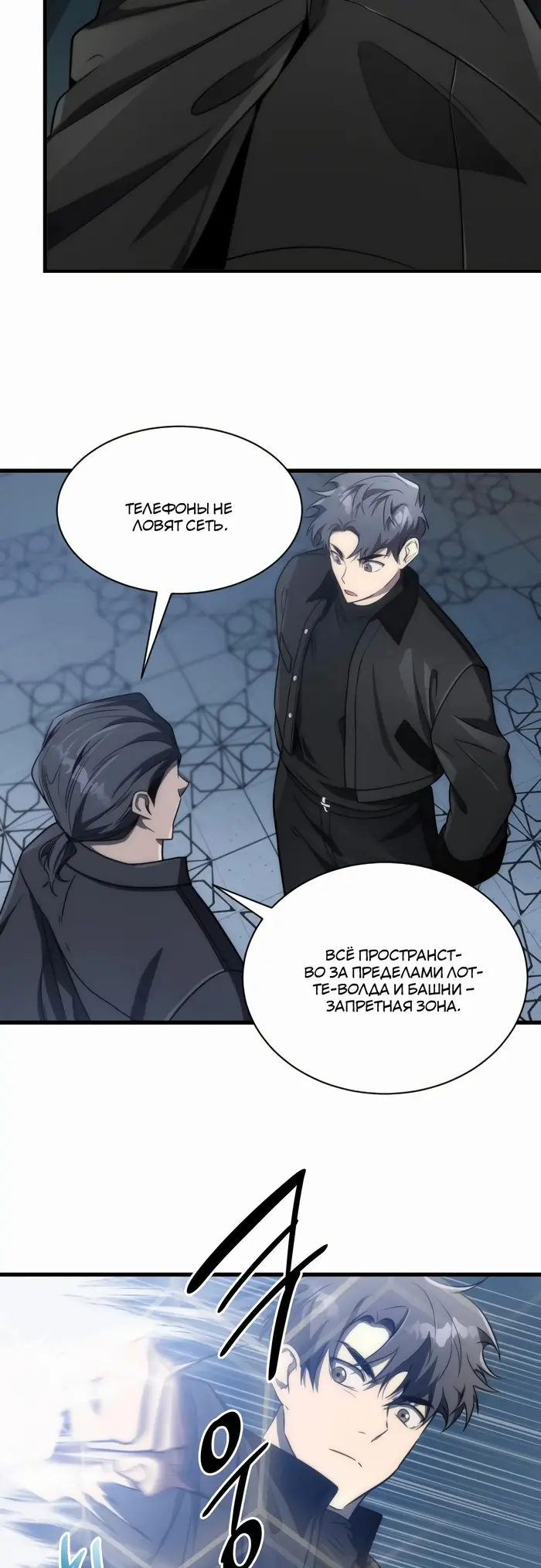 Страница 55
