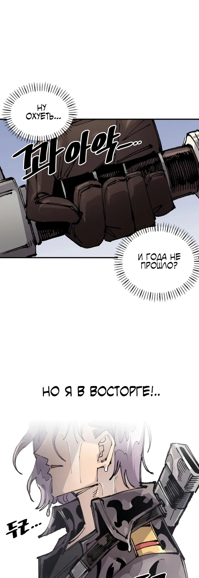 Страница 47