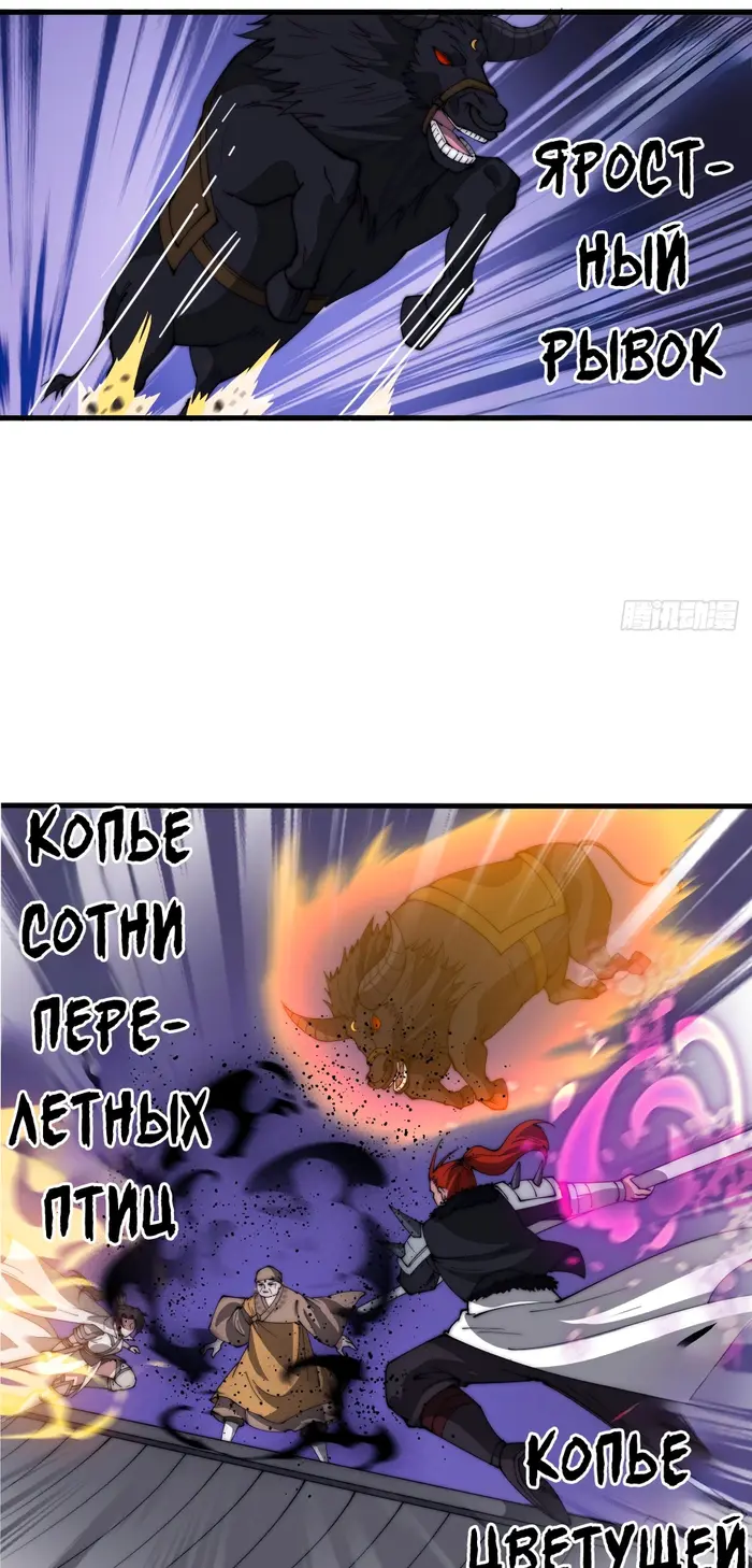 Страница 28