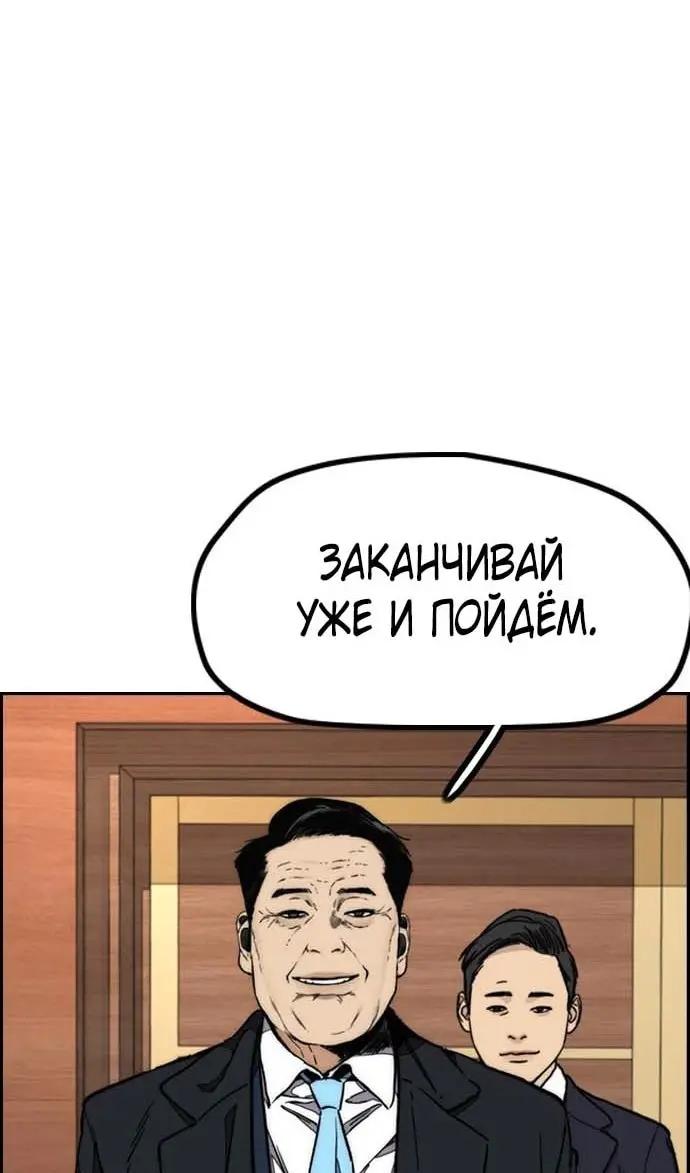 Страница 96