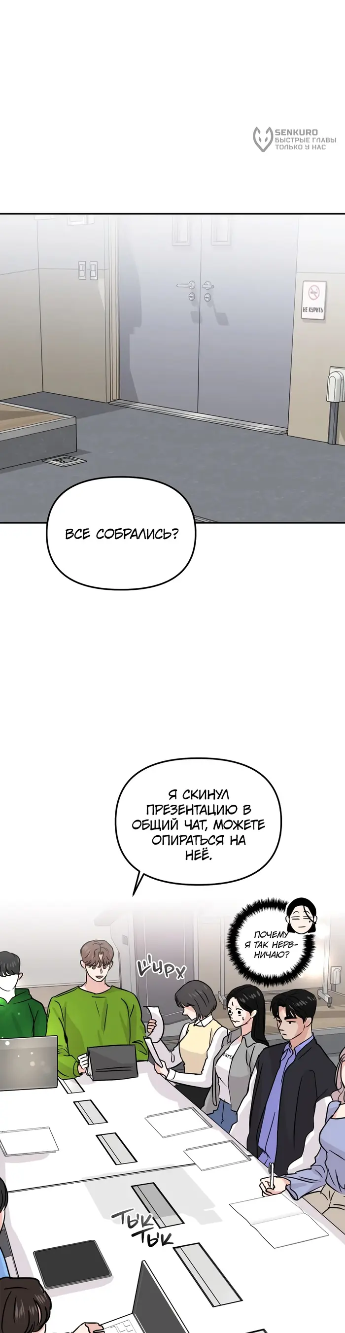 Страница 27